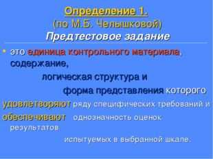 Контрольная работа: Теорія і практика обчислення визначників